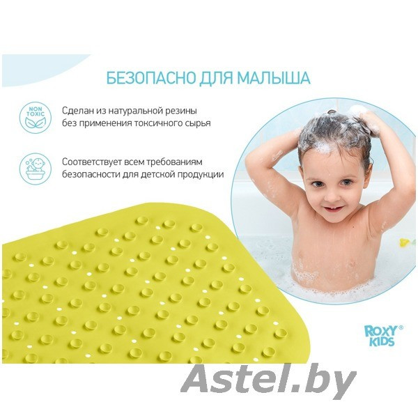 Коврик для ванны антискользящий ROXY-KIDS резиновый Салатовый BM-34576-G (34х76см) - фото 4 - id-p192256180