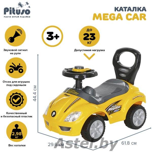 Каталка толокар Pituso Mega Car 381A (желтый) (клаксон) Yellow - фото 5 - id-p192256675