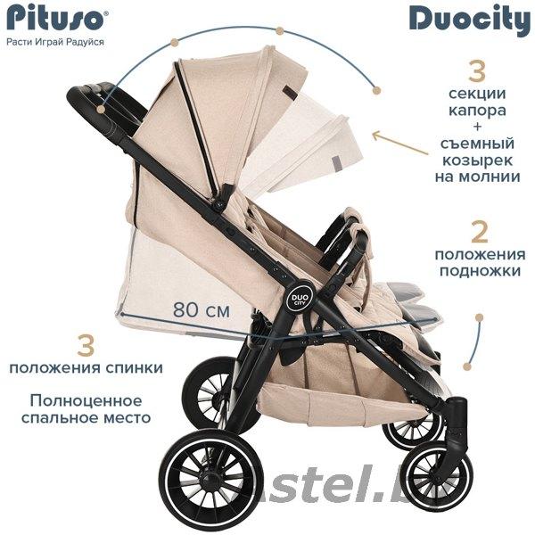 Прогулочная коляска для двойни Pituso Duocity Eva (capuccino) Т1 Капучино - фото 5 - id-p192341937