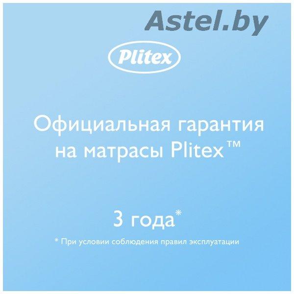 Детский матрас Plitex Aloe Vera Semi-oval (Плитекс Сэми овал) 1190х600х110мм, арт.АВ-20/2 (с закругленными - фото 6 - id-p192257135