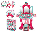 Детский игровой набор Туалетный столик трюмо "Салон красоты" арт. 008-989, фото 2