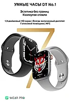 Смарт-часы DT NO.1 series 7 (Smart Watch 7 Series 45 mm) цвет: черный,белый,золотой