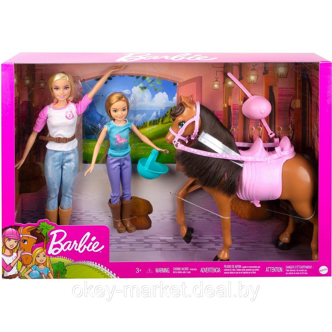 Игровой набор Barbie Барби и Стейси с лошадью GXD65 - фото 9 - id-p193808230