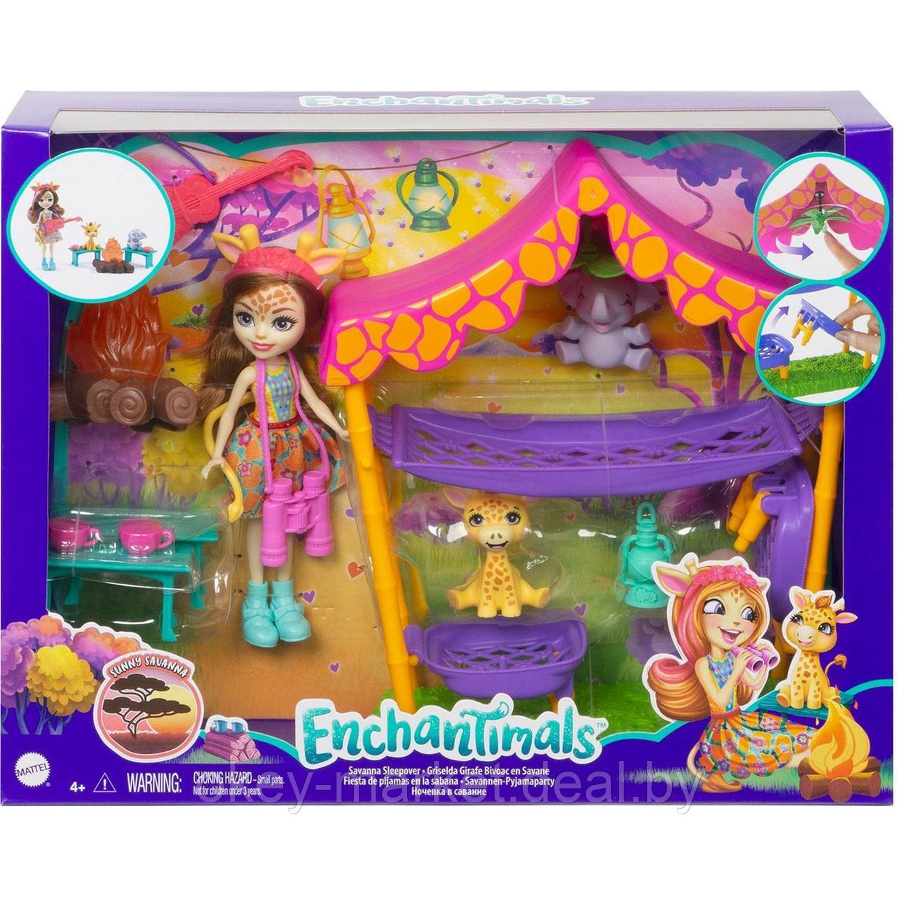 Игровой набор Mattel Enchantimals Ночевка в саванне с куклой и аксессуарами GTM33 - фото 5 - id-p193808852