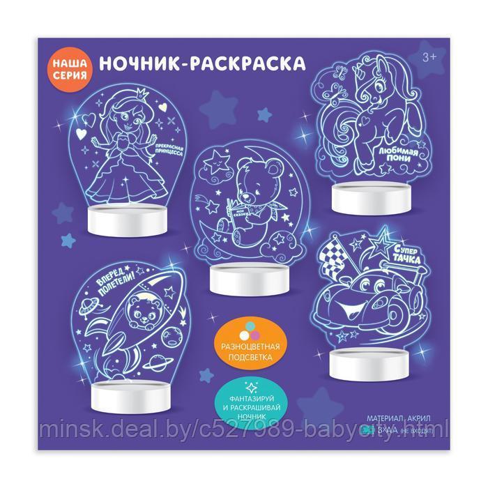 Ночник-игрушка «Чемпион», световые эффекты - фото 2 - id-p193809225