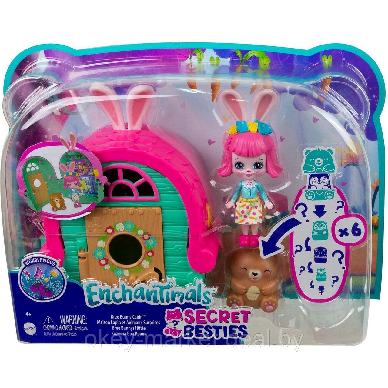 Игровой набор Mattel Enchantimals Бри Банни и 5 питомцев с домиком GTM47 - фото 7 - id-p193809215