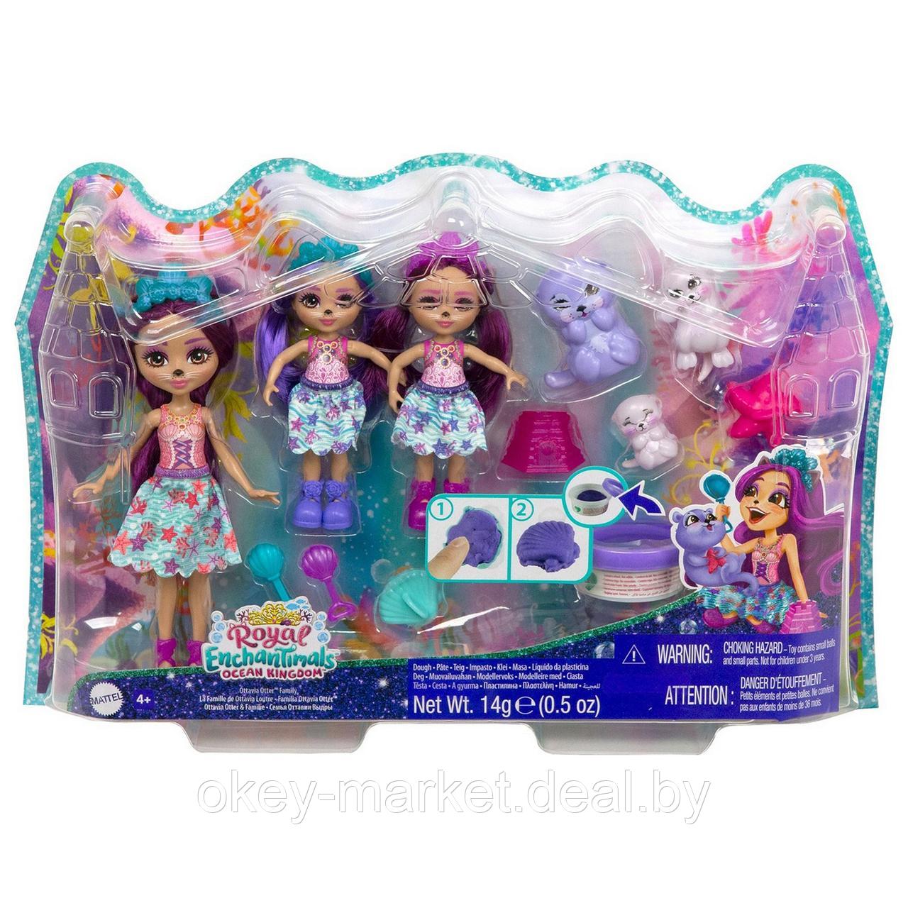 Игровой набор Mattel Enchantimals Семья Оттавии Выдры с аксессуарами HCF96 - фото 10 - id-p193809244