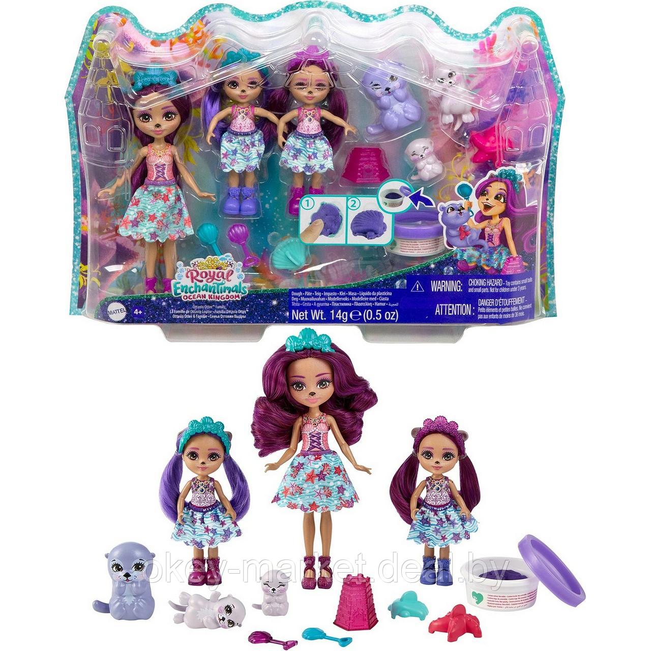 Игровой набор Mattel Enchantimals Семья Оттавии Выдры с аксессуарами HCF96 - фото 9 - id-p193809244