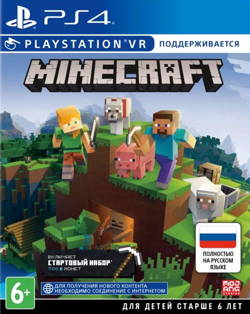 Minecraft (PlayStation 4, Русская версия) для PS4 !!! Доставка по Минску в день заказа !!! - фото 1 - id-p193809261