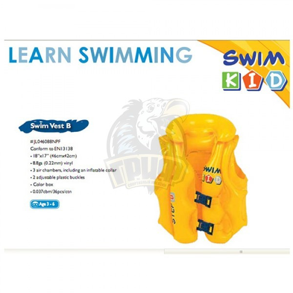 Жилет детский надувной спасательный Jilong Swim Kid Vest B (арт. JL046088NPF) - фото 1 - id-p193809604