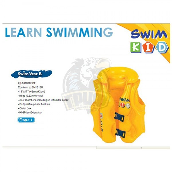 Жилет детский надувной спасательный Jilong Swim Kid Vest B (арт. JL046088NPF)