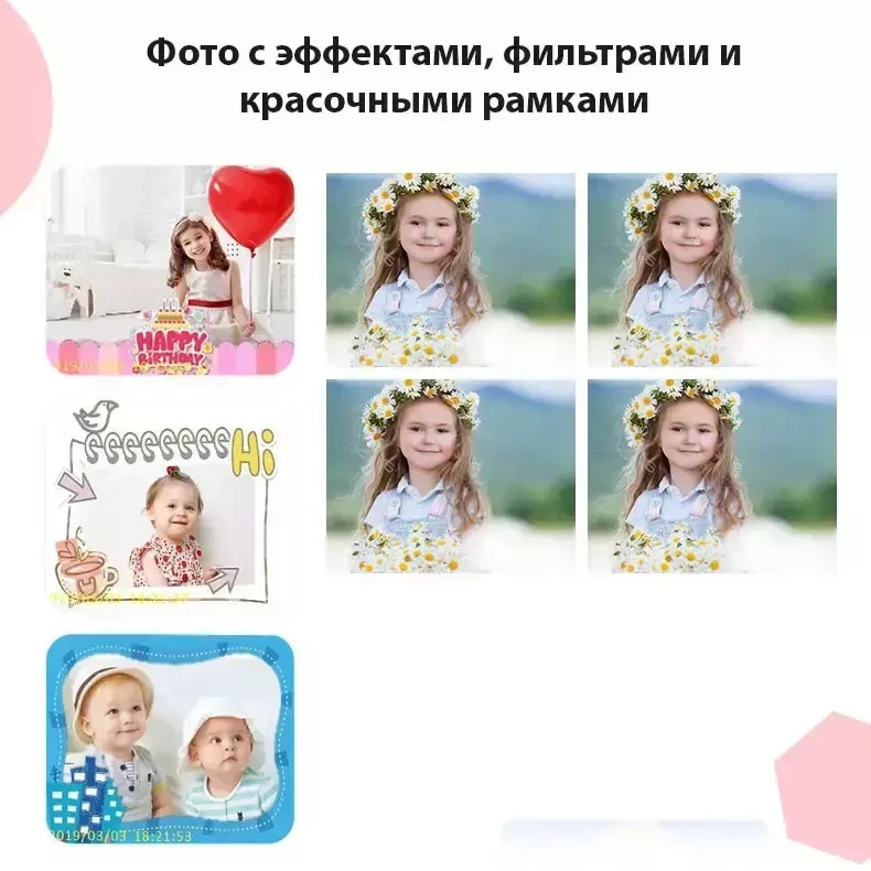 Детская цифровая камера Children's Fun Dual Camera (Розовый) - фото 9 - id-p193809574