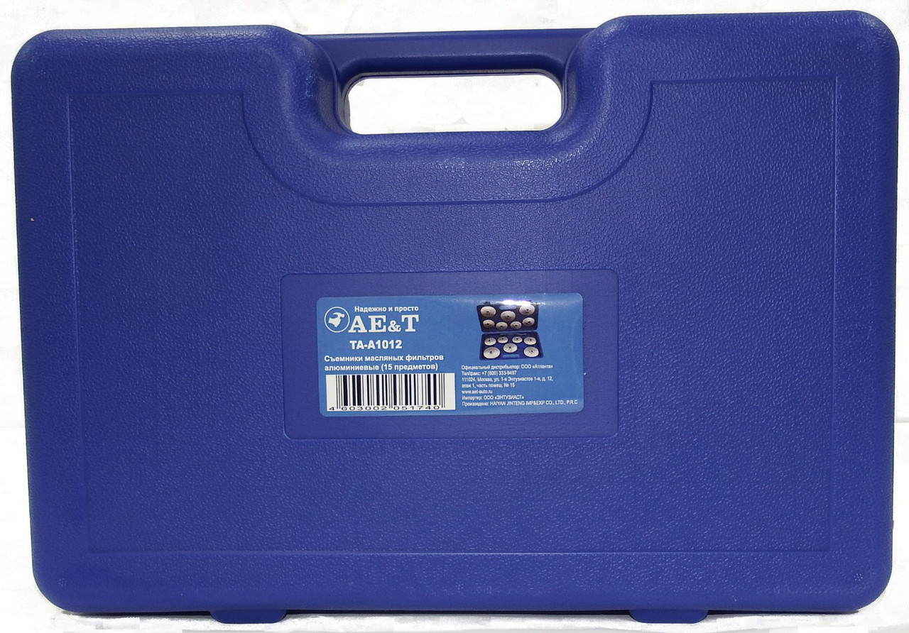 Съемники масляных фильтров алюминиевые (15 предметов) TA-A1012 AE&T - фото 3 - id-p193840940