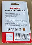 Припой ПОС-61 D=1мм, 100гр с канифолью REXANT, фото 3