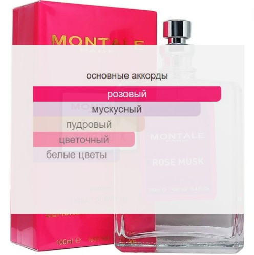 Montale Rose Musk / Extrait de Parfum 100 ml - фото 2 - id-p185960814