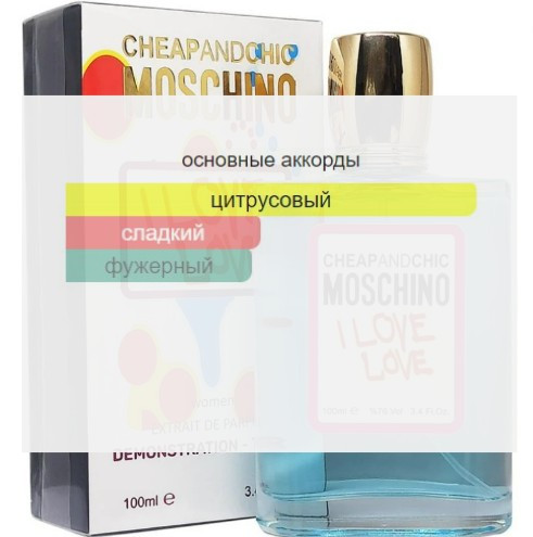 Moschino I Love Love / Extrait de Parfum 100 ml - фото 2 - id-p184785961