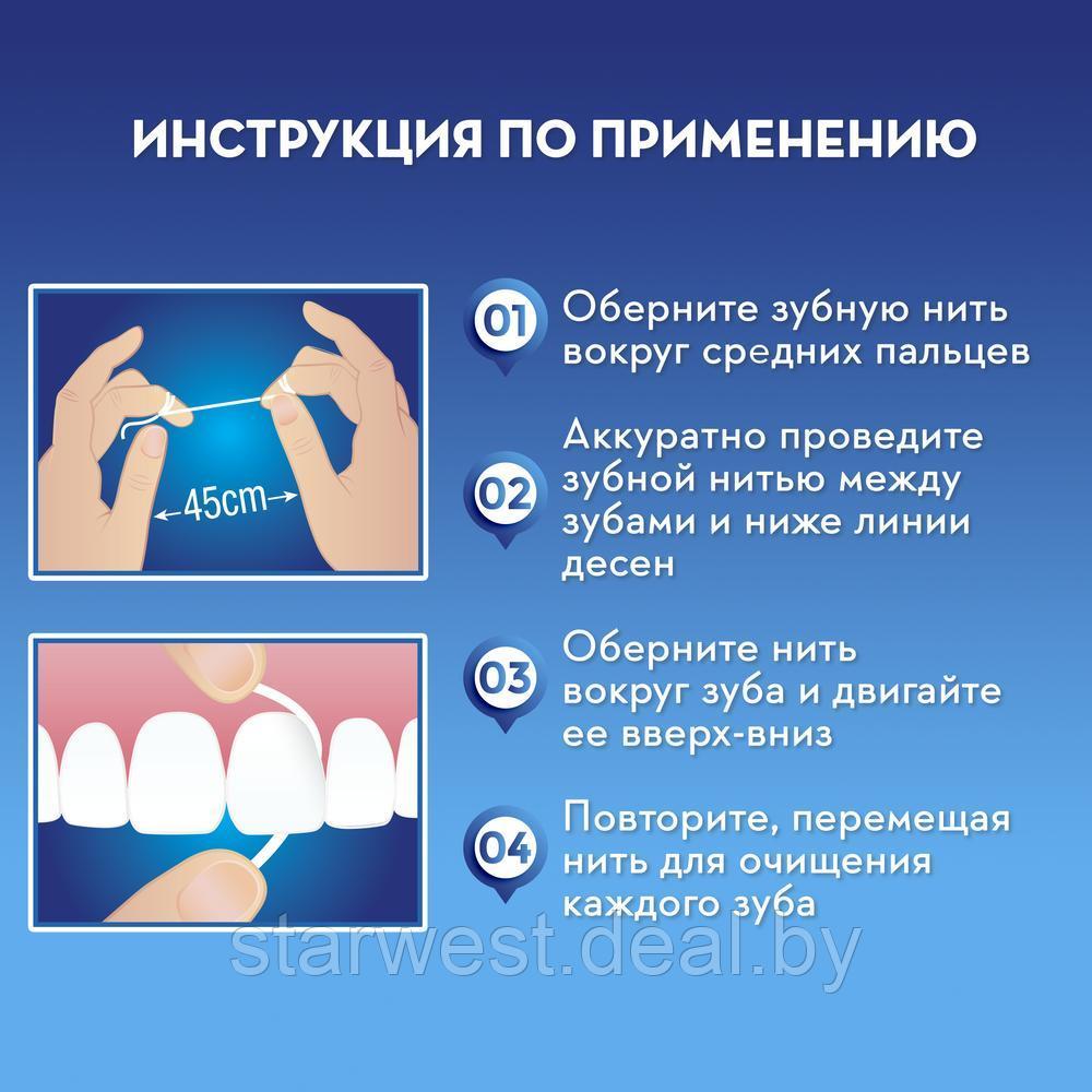 Oral-B Essential Floss Вощеная 50 м Зубная нить / нитка - фото 7 - id-p136552985