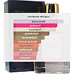 Narciso Rodriguez For Her / Extrait de Parfum 100 ml "Розовая", фото 2