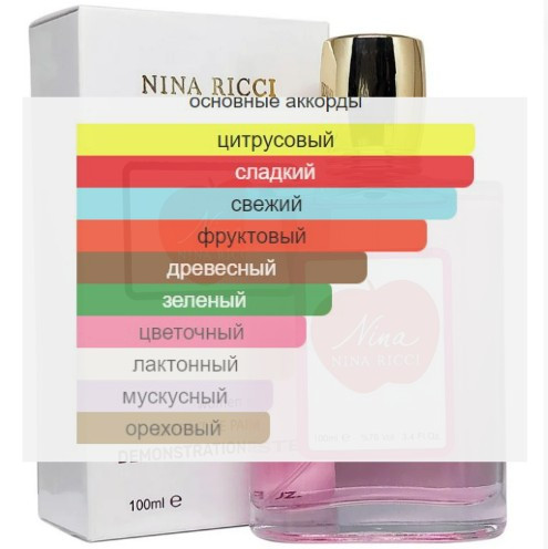 Nina Ricci Nina / Extrait de Parfum 100 ml - фото 2 - id-p184823288