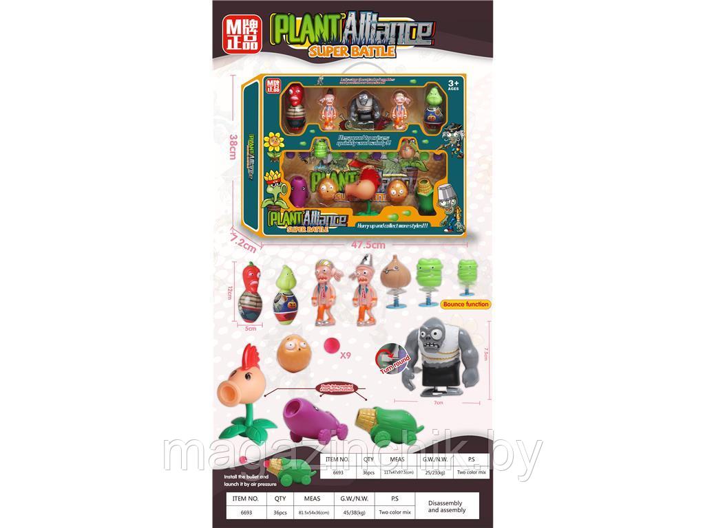 Набор игрушек Зомби против растений 12 героев, 6693, шарики, пули - фото 2 - id-p193897983