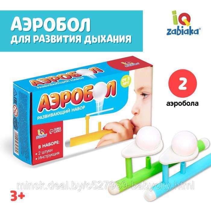 Игра-тренажёр для дыхания «Аэробол»