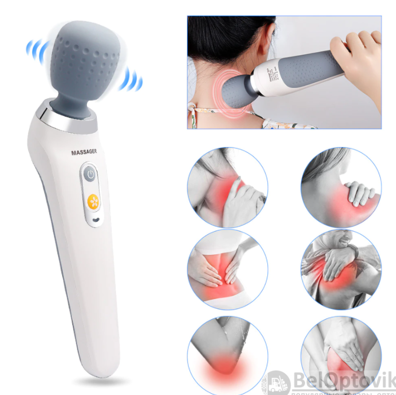 Портативный вибромассажер для шеи и тела Smart wireless handy massager ST – 806 (5 режимов работы)