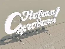 Игрушки из пенопласта