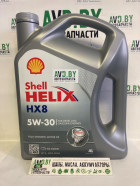 Моторное масло Shell Helix HX8 5W-30 4л - фото 1 - id-p193898340