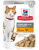 Влажный корм для кошек Hill's Science Plan Sterilised Cat Young Adult (курица) 85 гр.