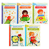 УИД Развивающая книга для малышей "Давай учиться", бумага, 80 стр., 17х24см, 5 дизайнов