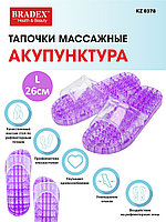 Массажная тапочки Bradex "Акупунктура", размер L (39-41)