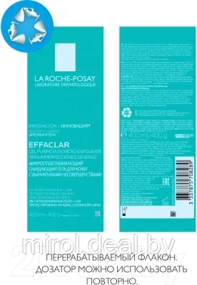 Эмульсия для умывания La Roche-Posay Effaclar очищающий микроотшелушивающий - фото 3 - id-p193912104