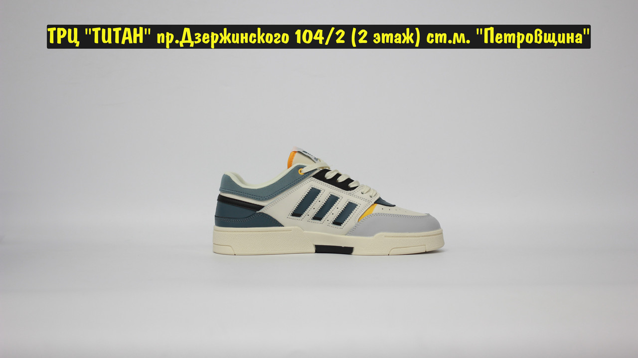 Кроссовки Adidas DROP STEP Low Beige Blue Yellow - фото 5 - id-p193915768