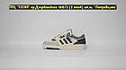 Кроссовки Adidas DROP STEP Low Beige Blue Yellow, фото 3