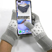 Перчатки для сенсорных экранов Touch Gloves с узором Серые