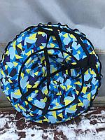 Тюбинг (ватрушка, надувные санки),диаметр 100 см "Геометрия голубо-желтый"