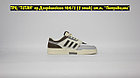 Кроссовки Adidas DROP STEP Low Beige Brown Khaki, фото 5