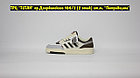 Кроссовки Adidas DROP STEP Low Beige Brown Khaki, фото 3