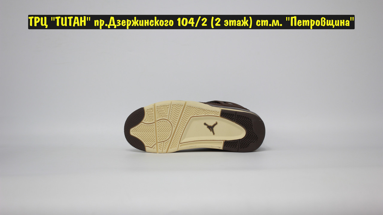 Кроссовки Air Jordan 4 Retro Ma Maniere Brown Beige - фото 3 - id-p193917918