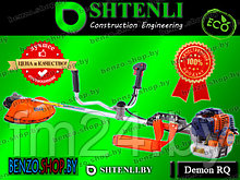 Триммер Shtenli Demon RQ 1750 / CG52 мощность 1,75 кВт