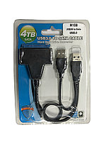 Адаптер SATA - USB3.0