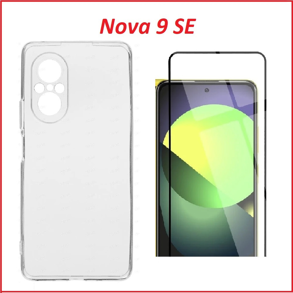 Чехол-накладка + защитное стекло для Huawei Nova 9 SE