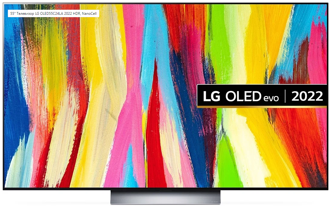 OLED телевизор LG C2 OLED55C24LA - фото 1 - id-p193921479