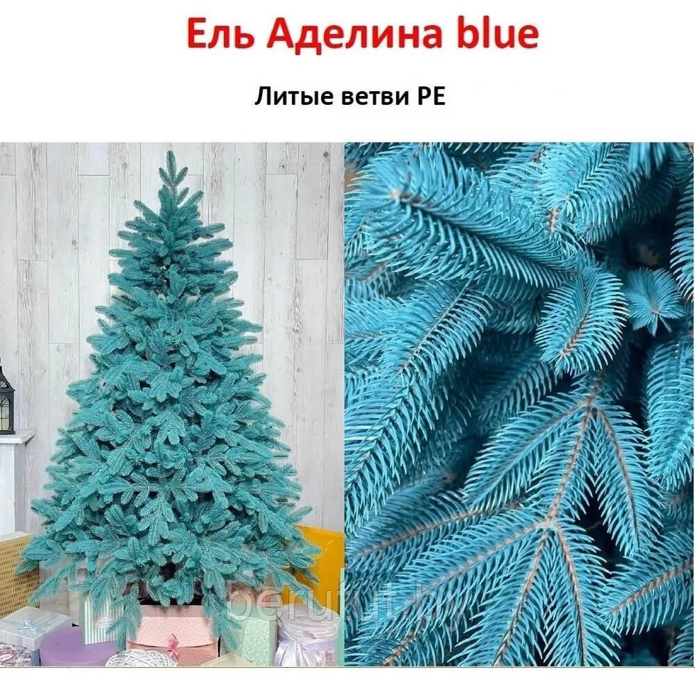 Елка искусственная 1.1 м литая "Аделина Blue" + ПОДАРОК - фото 3 - id-p193921457
