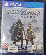 God of War: Ragnarok PS4 (Русская версия) С Озвучкой!