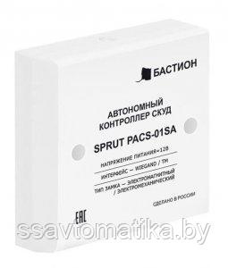 Бастион SPRUT PACS-01SA