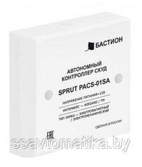 Бастион SPRUT PACS-01SA