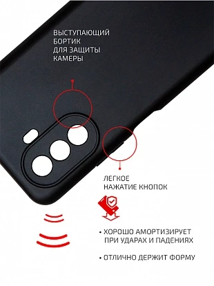 Чехол-накладка для Huawei Nova Y70 Plus (силикон) черный с защитой камеры - фото 2 - id-p193919597