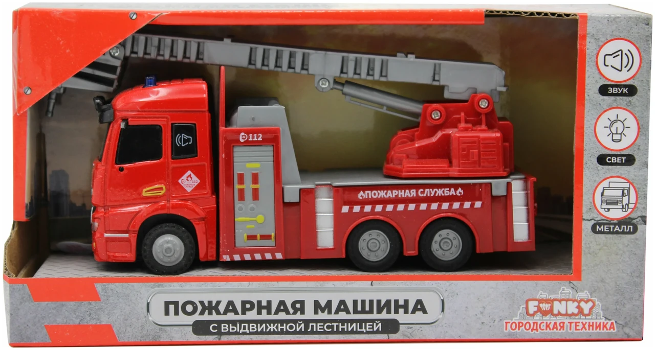 Пожарная машина с выдвижной лестницей 1:43 Funky toys FT61079 - фото 4 - id-p193924097