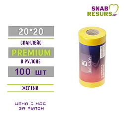 Салфетка 20*20 Premium,100шт, в рулоне, желтые